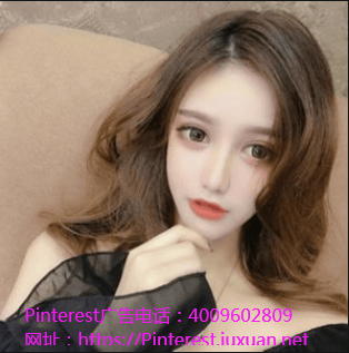 Pinterest广告厌倦Ins甜腻风的Z世代在网上最吃哪一套?