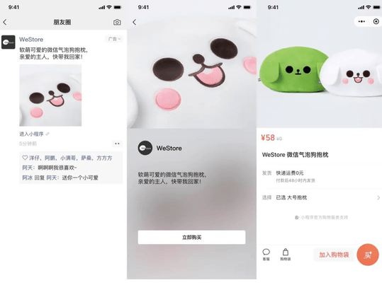 微信朋友圈推广的优势,带聊的流量用户