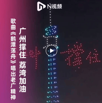 每天8遍，疫情再见