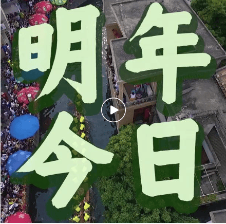 每天8遍，疫情再见