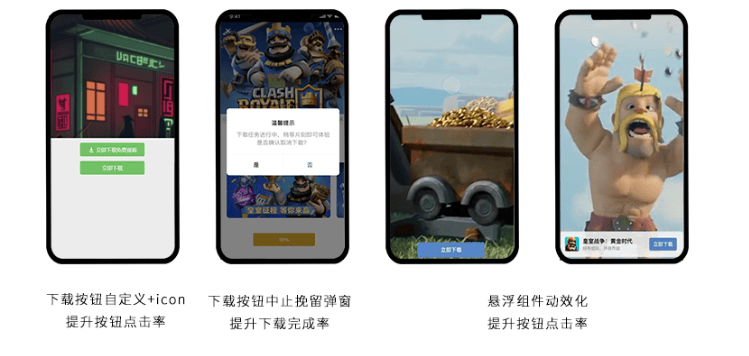 不能错过的9个微信爆量投放能力，助您决胜暑期抢量大战
