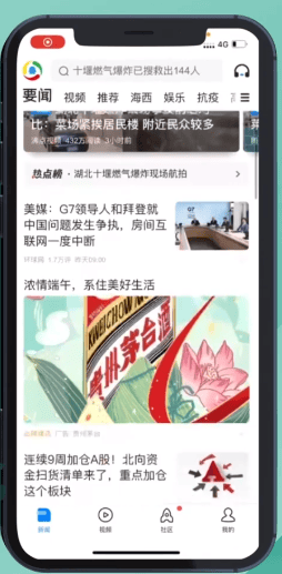 每逢佳节如何抢占大众视线?贵州茅台通过微信另出新招