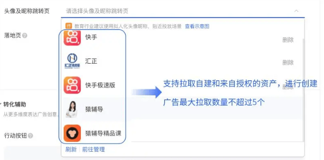 如何提升微信朋友圈广告的创建效率?
