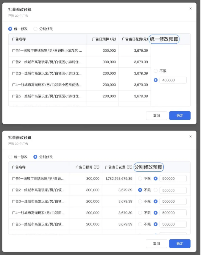 如何提升微信朋友圈广告的创建效率?