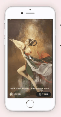 摄影行业如何在微信投放广告的策略有哪些?