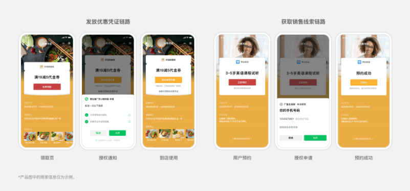 微信广告投放：附近推产品介绍