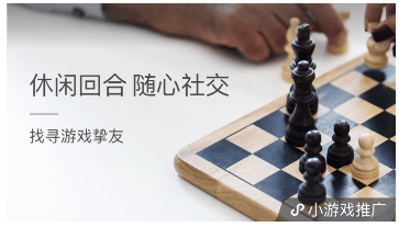 微信公众号文章底部广告：推广小游戏