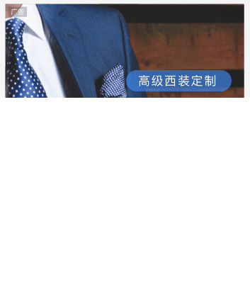 微信公众号返佣商品CPS广告投放的产品介绍!