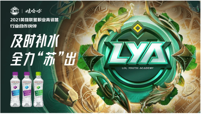 腾讯广告：《中国职业电竞人才发展报告》发布，透露了这些关键信息