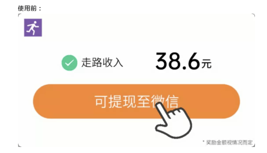 游戏行业在微信投放广告的新能力有哪些？