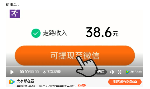 游戏行业在微信投放广告的新能力有哪些？