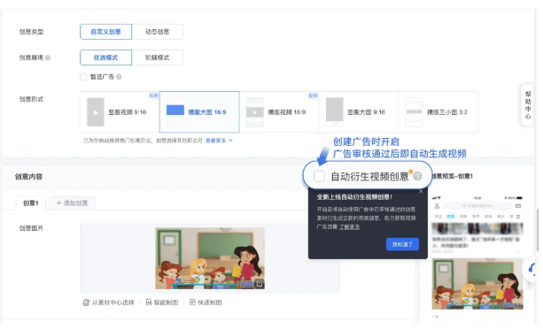 游戏行业在微信投放广告的新能力有哪些？