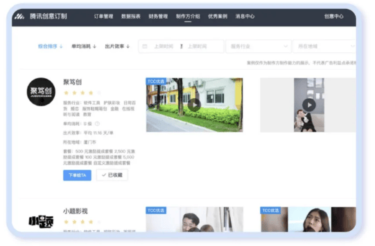 丽人行业怎样在微信结合用户痛点投放广告?