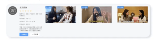 丽人行业怎样在微信结合用户痛点投放广告?