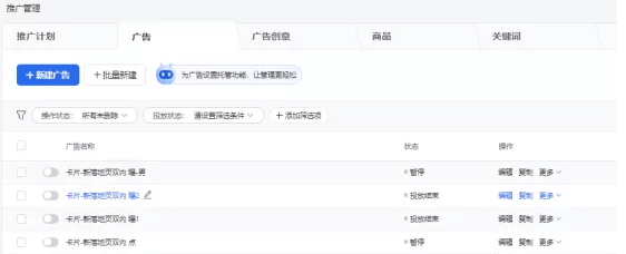 品牌产品如何在微信朋友圈进行推广宣传