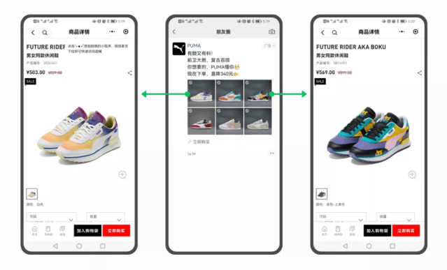 微信广告平台如何助力广告主抢占大促先机?