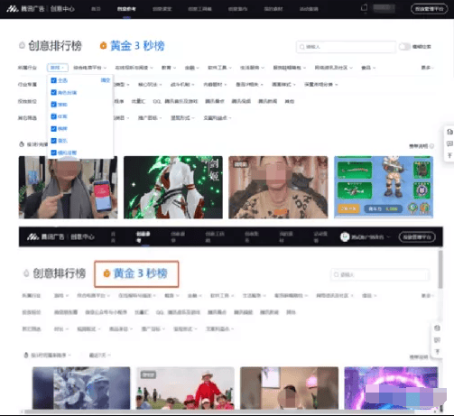 微信广告:如何提升创意效率和效果