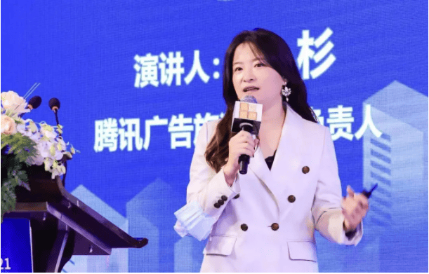 腾讯广告：旅游行业如何开启2022年？这些趋势给你启发