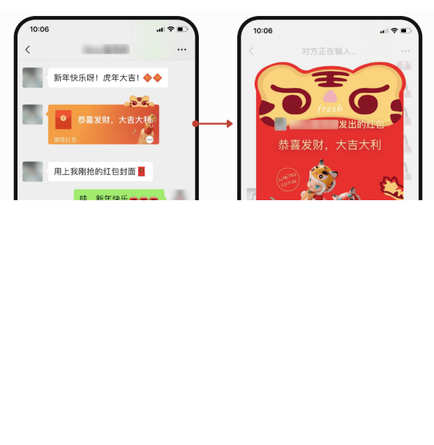 微信朋友圈广告:腾讯广告创新玩法/开启营销新突破(二)