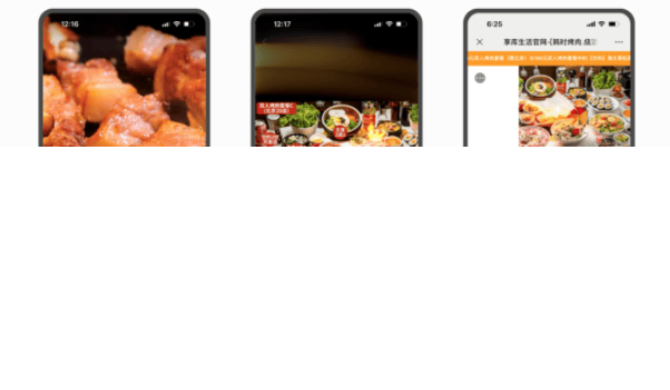 微信广告平台如何推动餐饮业的发展?