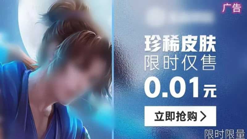 微信朋友圈广告哪些素材内容不能投放?