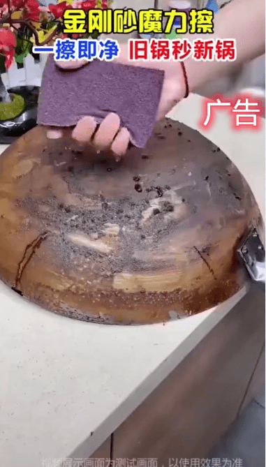 微信朋友圈广告有哪些夸大虚假宣传不能过审?