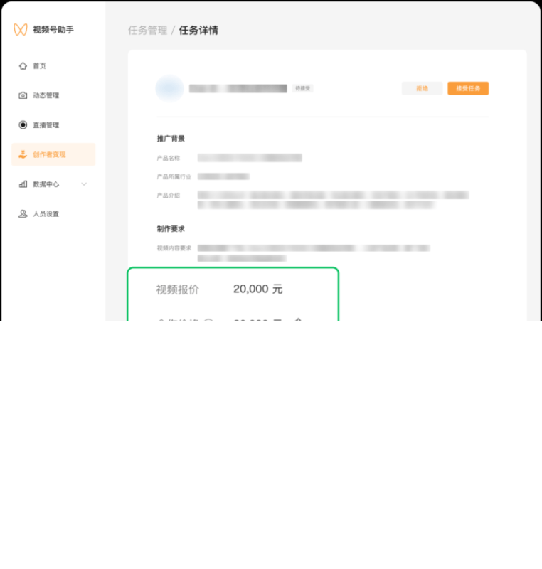 腾讯广告互选平台开放更多流量位，快来咨询吧！