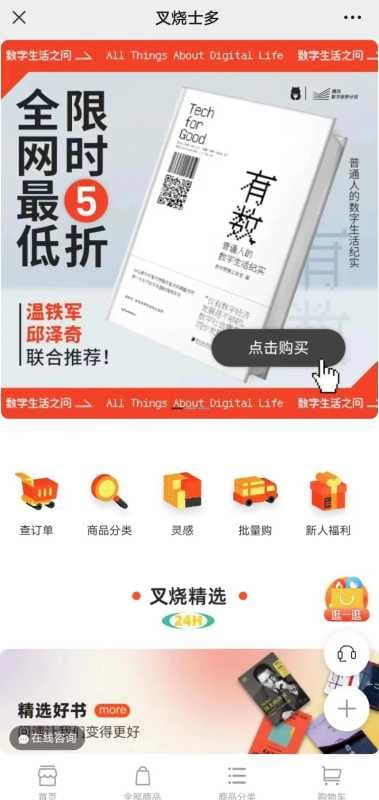 再造节点营销新场景，腾讯广告平台读书季放新招！