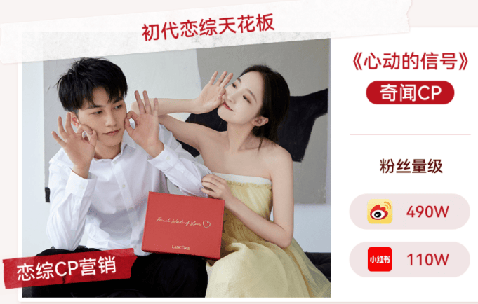 从“种草”到“消费” 四大告白包,腾讯广告助力品牌全链路营销!