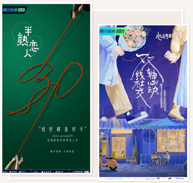 从“种草”到“消费” 四大告白包,腾讯广告助力品牌全链路营销!