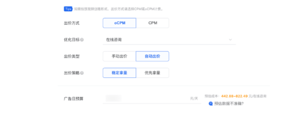 腾讯广告平台：金融营销炼金术 丨2个玩法，省力还有效
