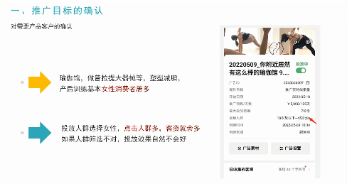 微信附近推广告如何获取更多客资以及后期跟进？这里有技巧！