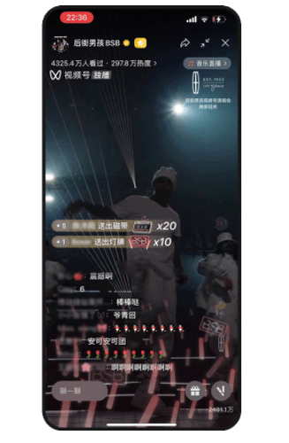 微信推广平台：后街男孩视频号演唱会上演，品牌植入玩法再升级