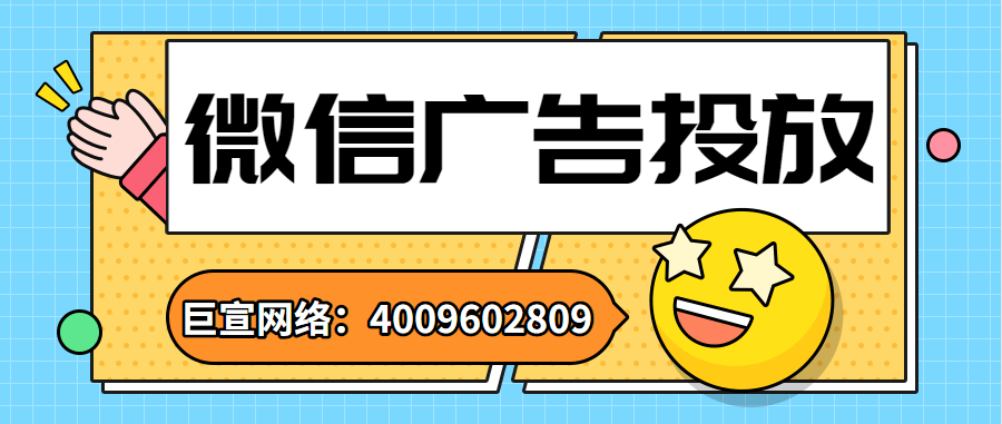 微信广告推广:教你有效提升阅读行业App留存率