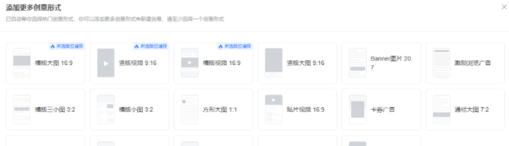 家装行业—如何借助腾讯广告“披荆斩棘”!