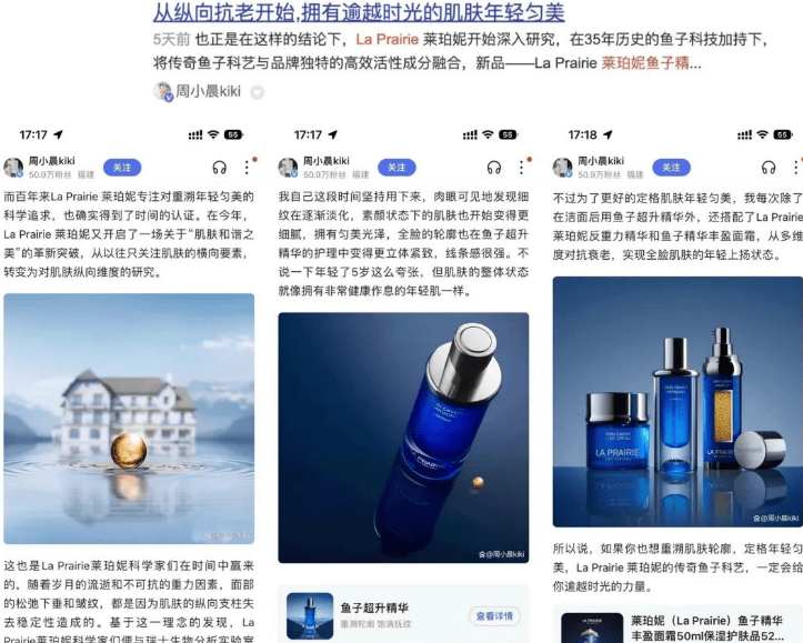 2023年百度广告度星选达人商业价值4月榜单重磅发布