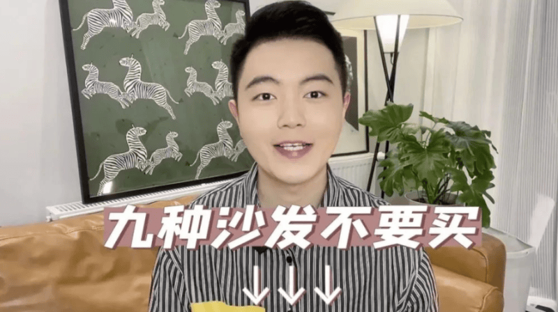 2023年百度广告度星选达人商业价值4月榜单重磅发布