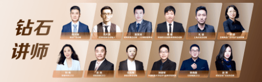 百度广告平台认证讲师,您辛苦啦!