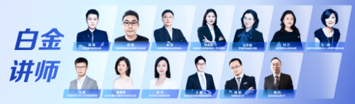 百度广告平台认证讲师,您辛苦啦!