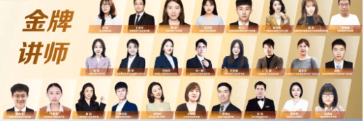 百度广告平台认证讲师,您辛苦啦!