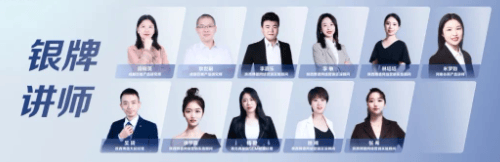 百度广告平台认证讲师,您辛苦啦!
