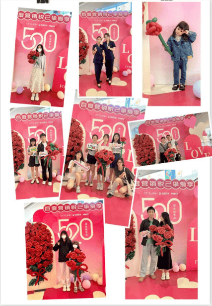 百度广告营销x开创集团打造“悦己挚爱季”