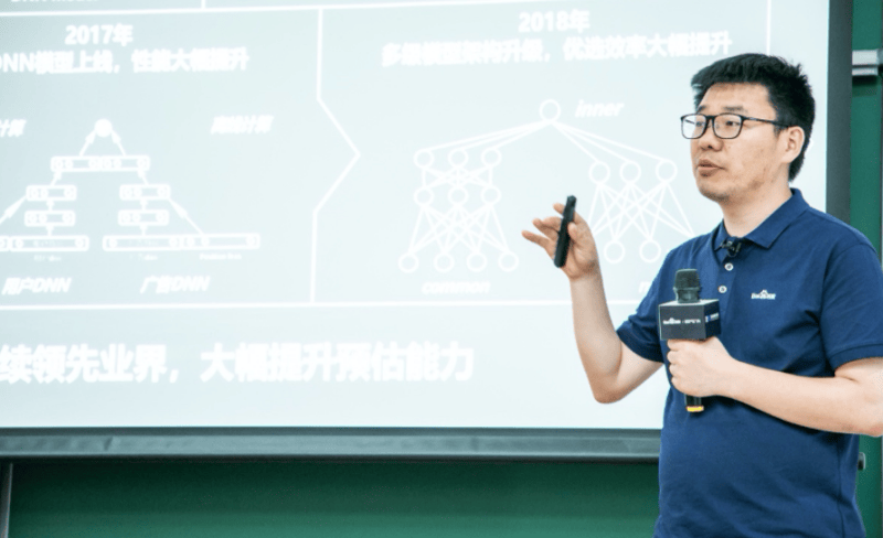 百度广告商业AI技术创新大赛开启巡回宣讲