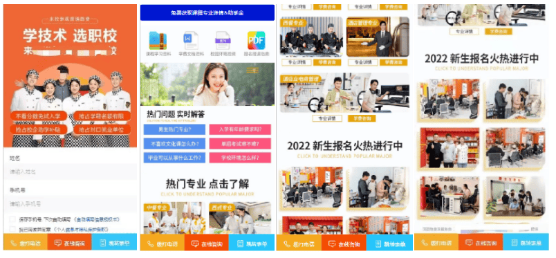 腾讯广告推广:如何线下职教赛道必备线上投放指南,势在必行正当时!