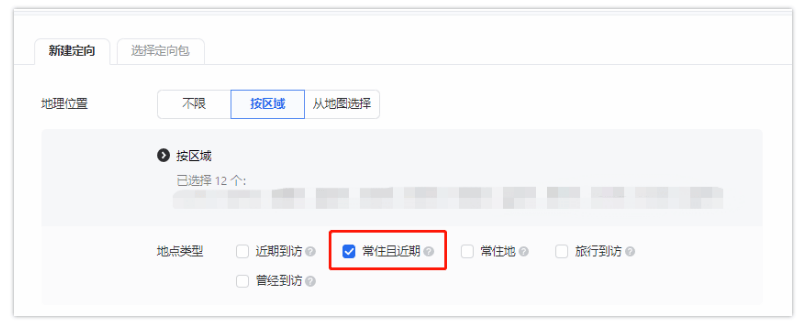 腾讯广告推广:如何线下职教赛道必备线上投放指南,势在必行正当时!