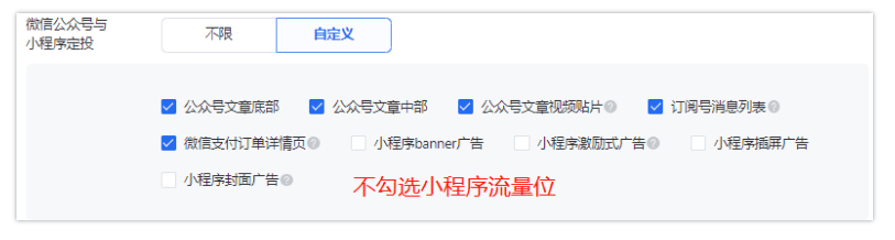 腾讯广告推广:如何线下职教赛道必备线上投放指南,势在必行正当时!