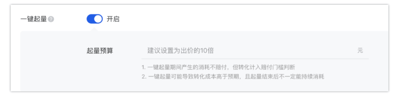 腾讯广告推广:如何线下职教赛道必备线上投放指南,势在必行正当时!