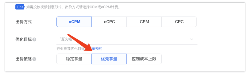 腾讯广告推广:如何线下职教赛道必备线上投放指南,势在必行正当时!
