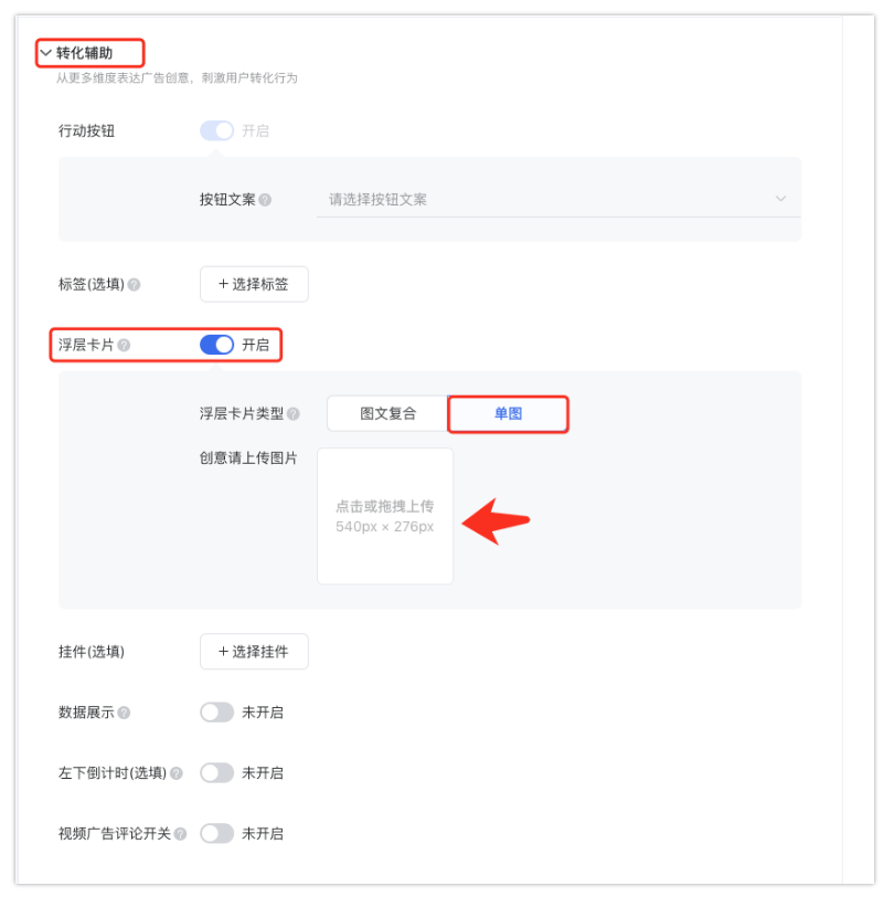 腾讯广告推广:如何线下职教赛道必备线上投放指南,势在必行正当时!