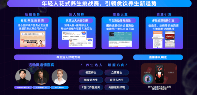 百度广告618AI购物狂欢节招商全景攻略